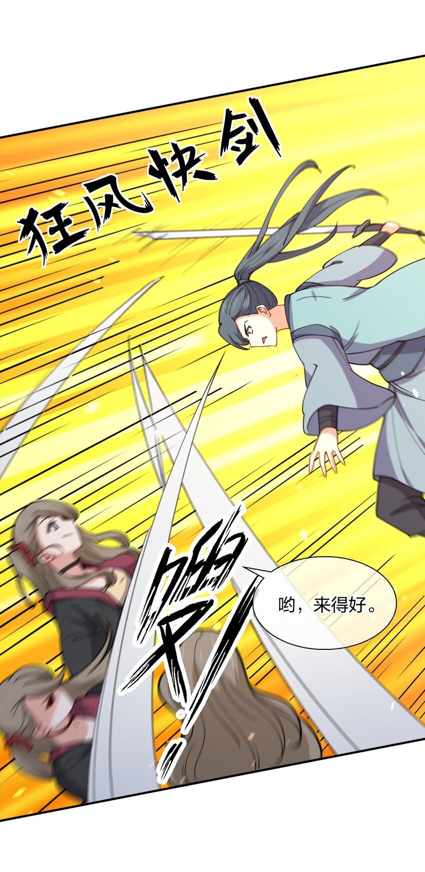 049 弃明投暗33