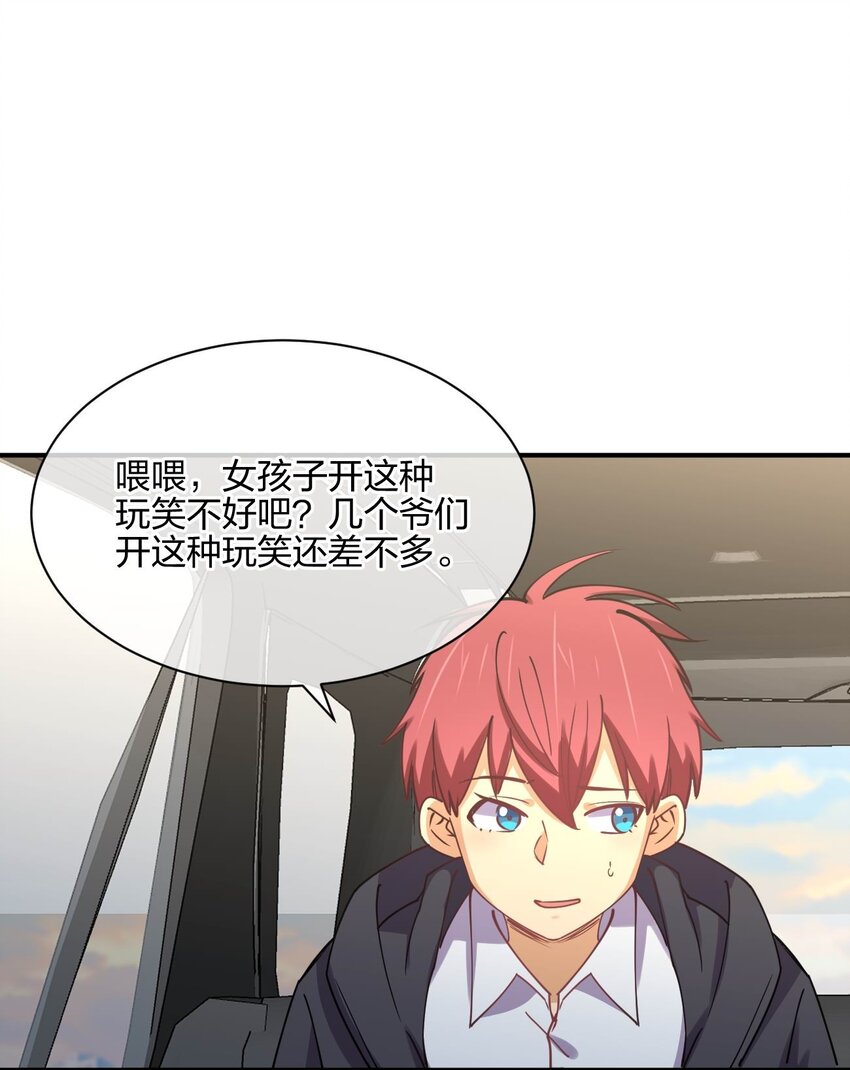 054 召唤！亡者军团！61