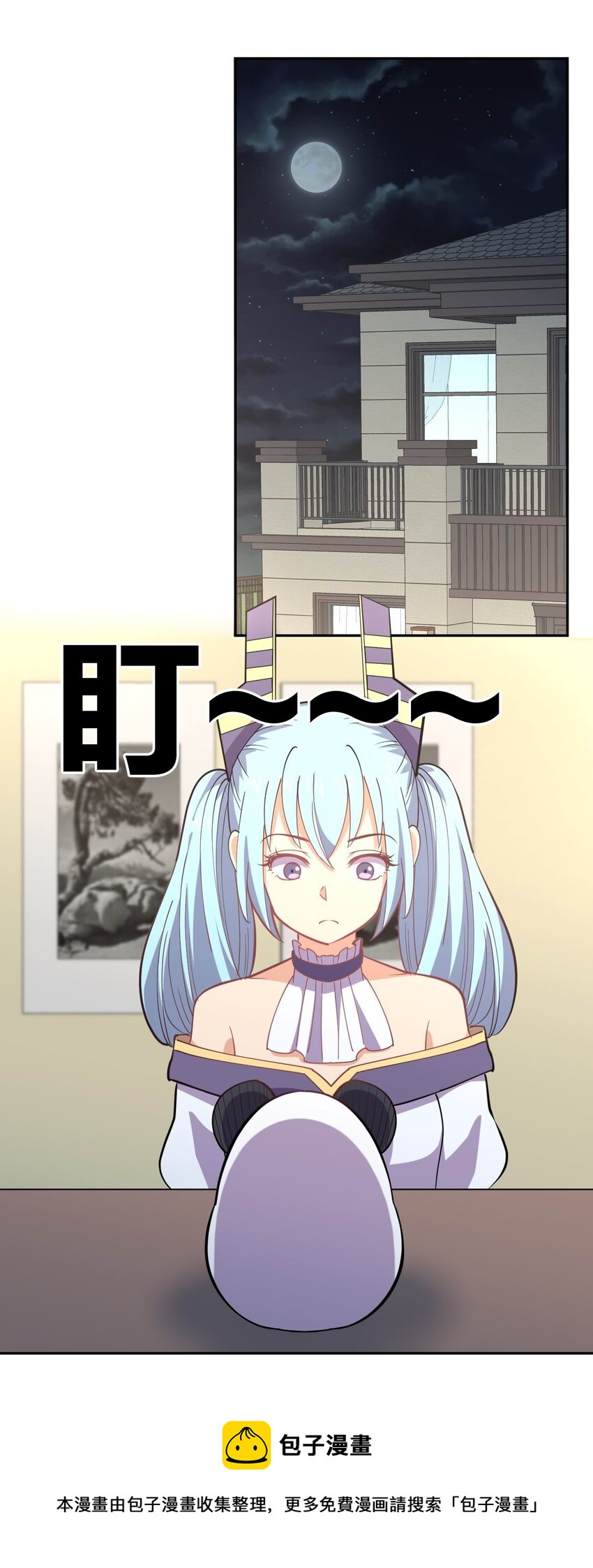 071 喜提外星女指挥官52