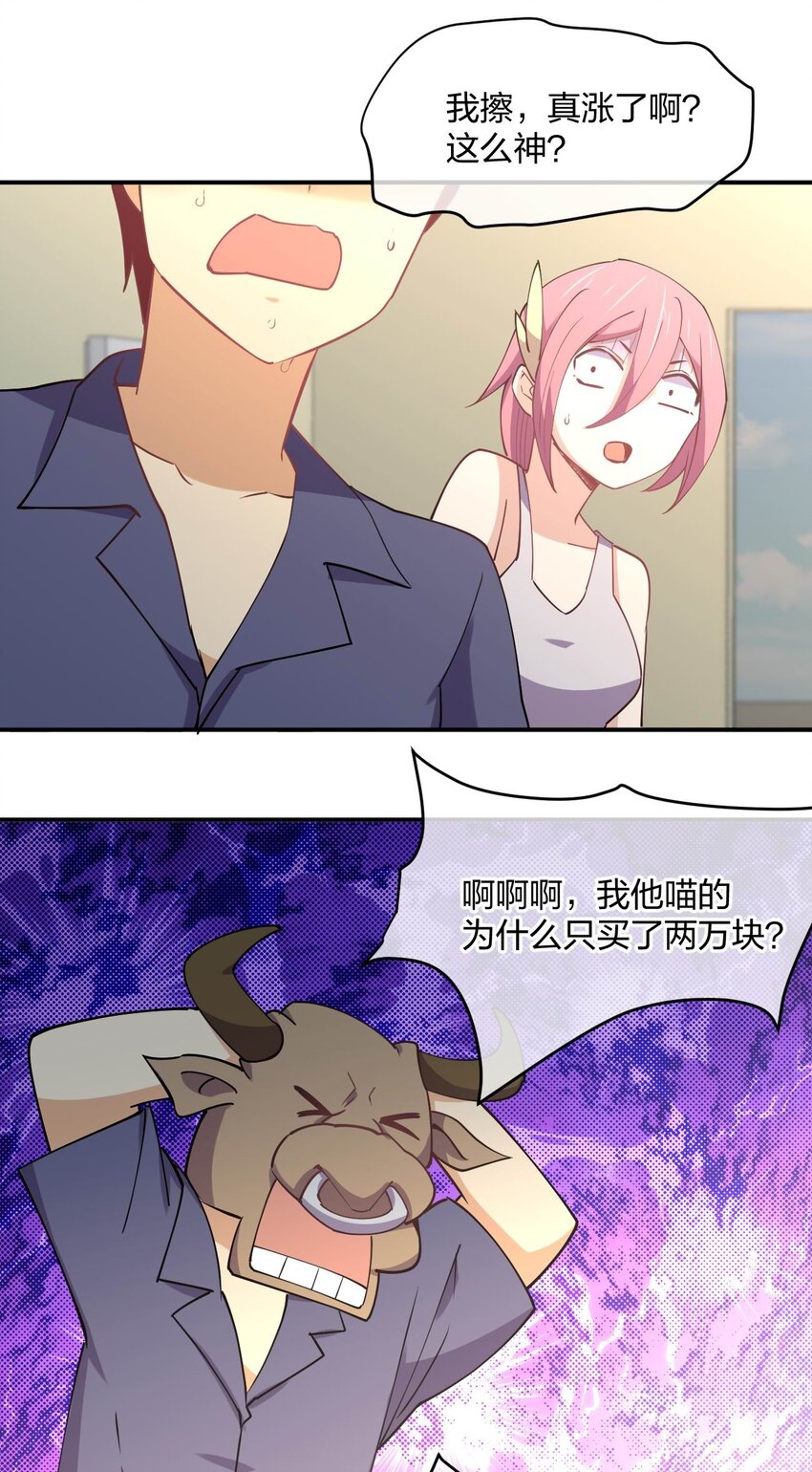 061 第一次“接触”！17