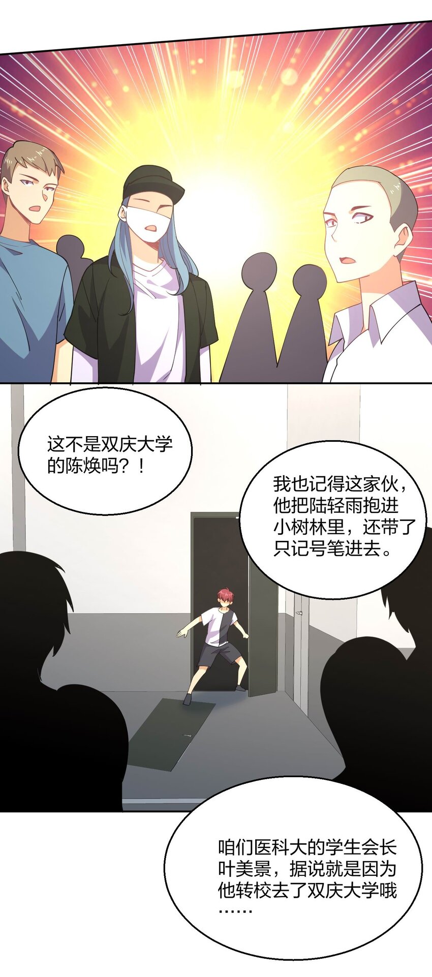 066 再度来袭！70