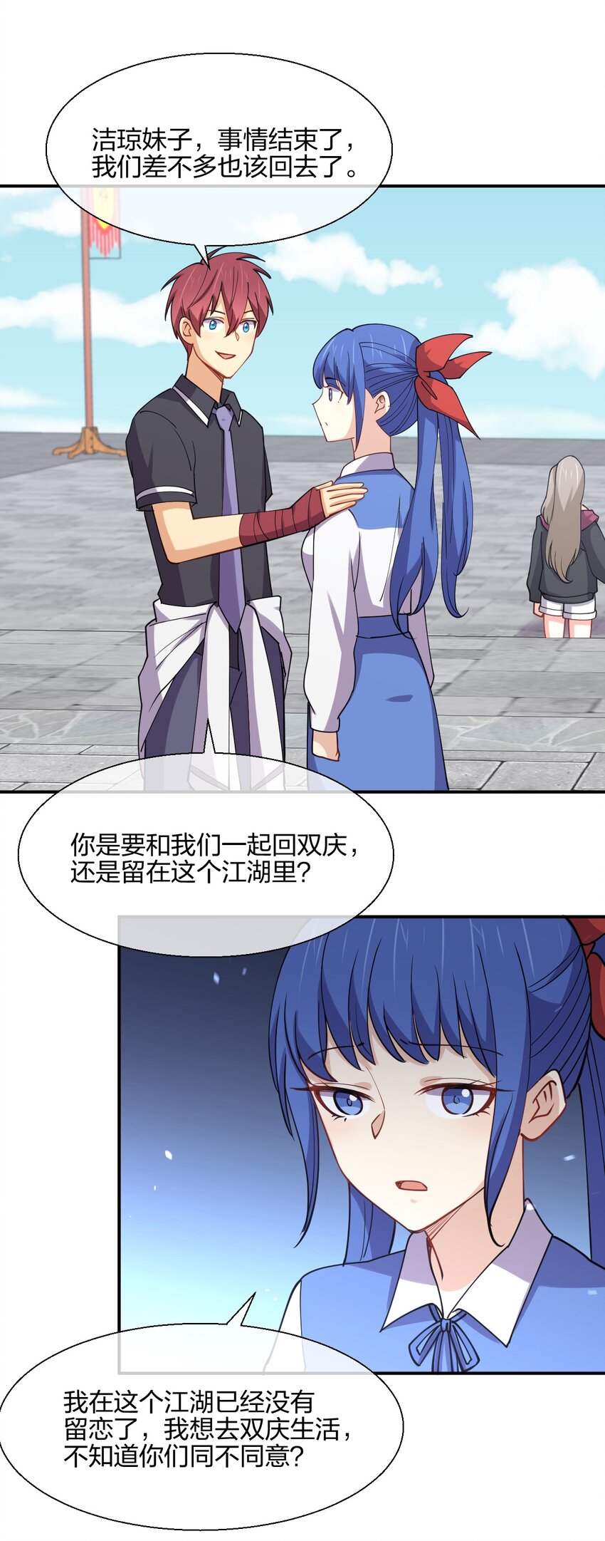 049 弃明投暗61