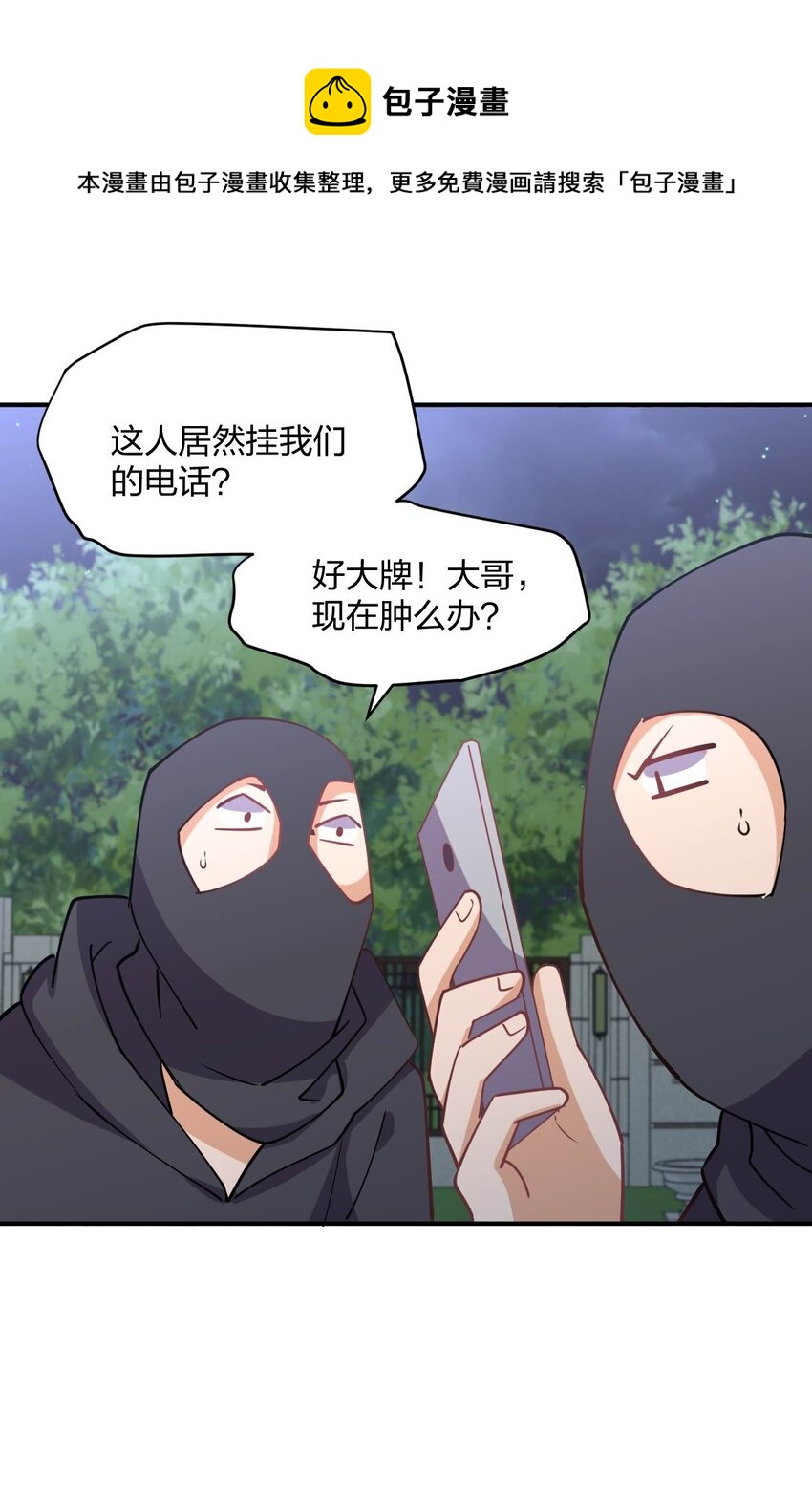 073 土豪与情人56