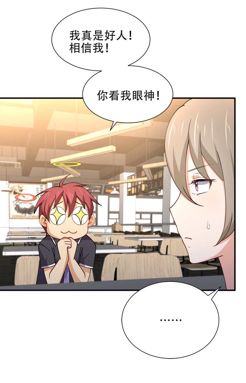 013 直接结婚就好了！55