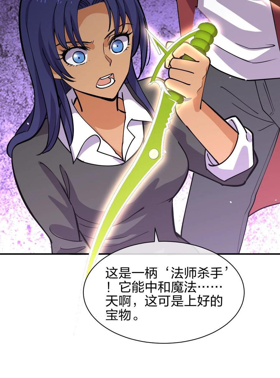 032 钓鱼执法？贴身保护！55
