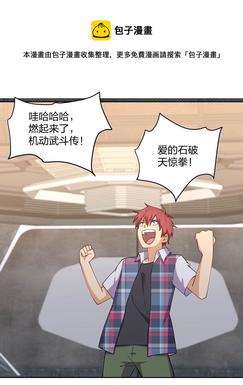 076 他的射击，让人安心28