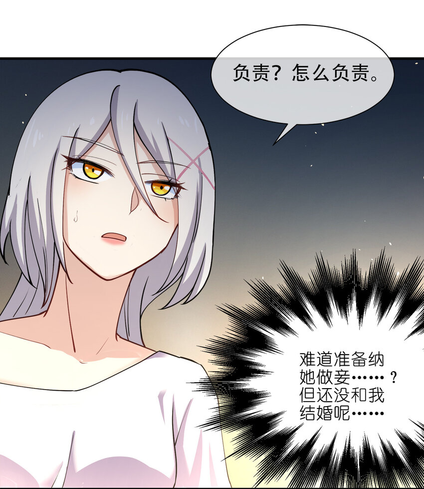 012 小树林与记号笔25
