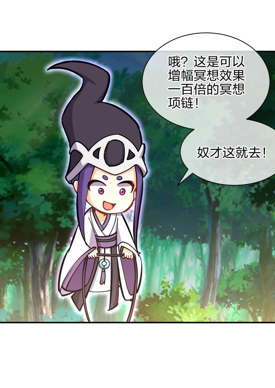 036 黑暗精灵26