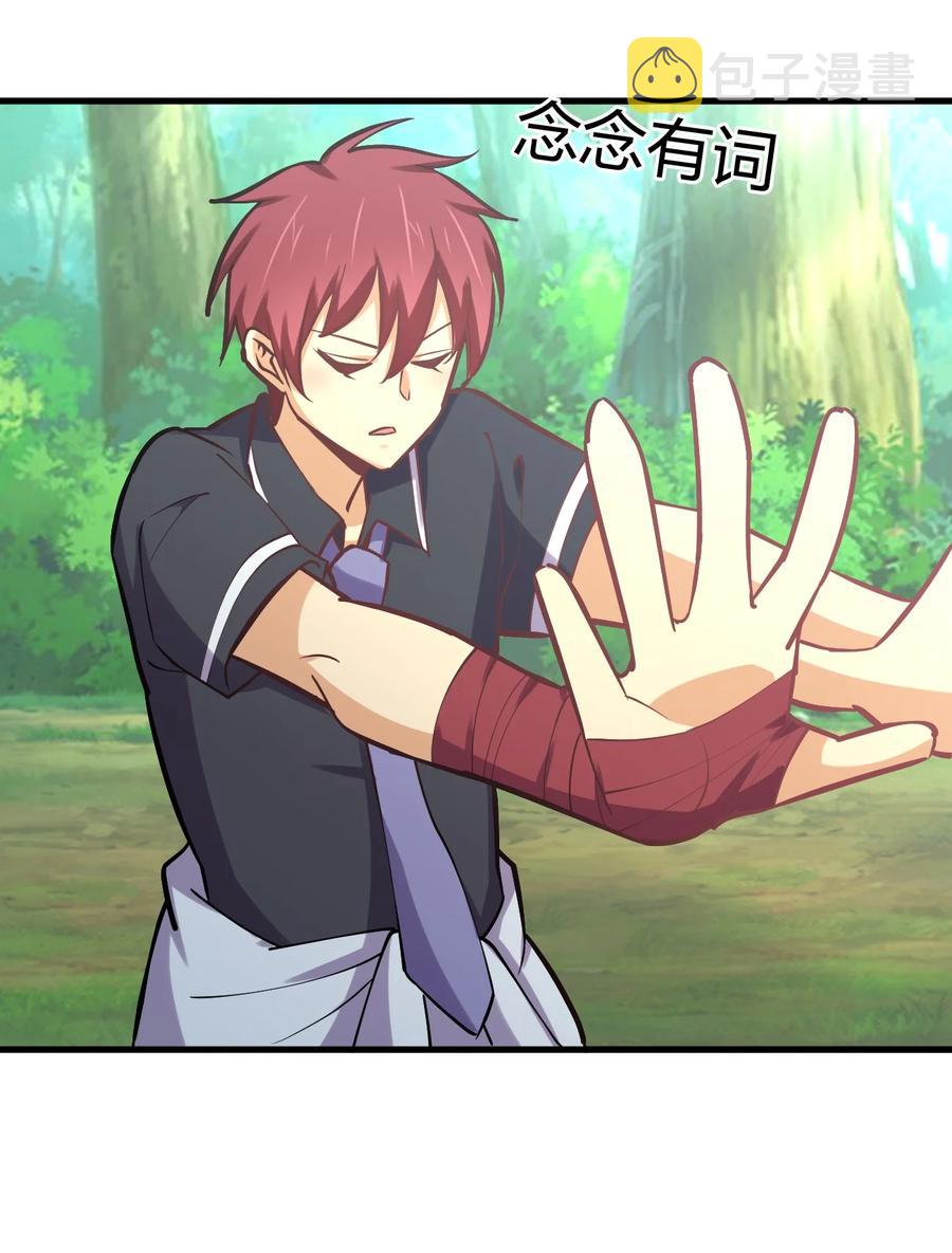 037 龙傲天登场！17