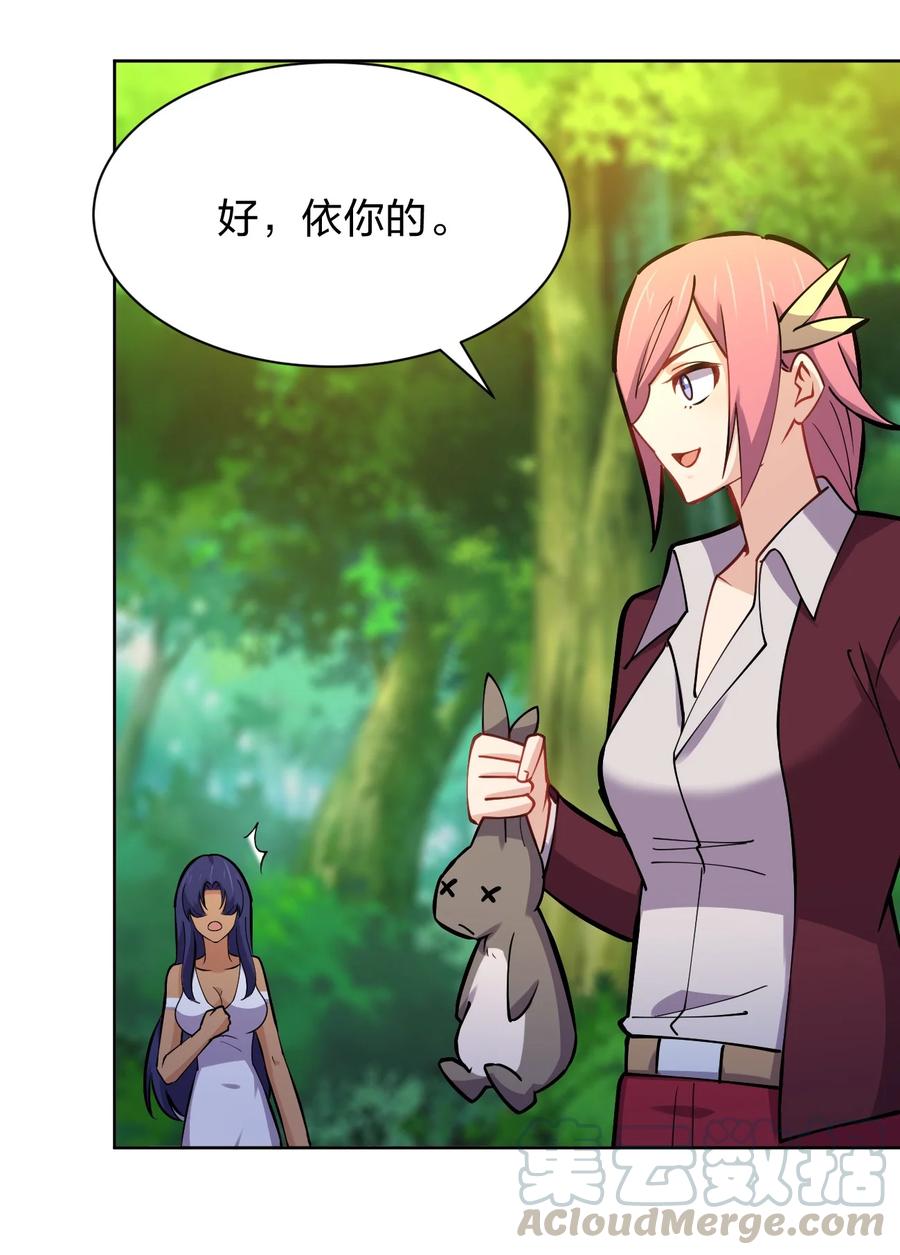 035 树人族24
