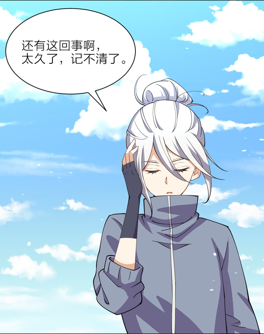 020 女勇者莎瓦娜3