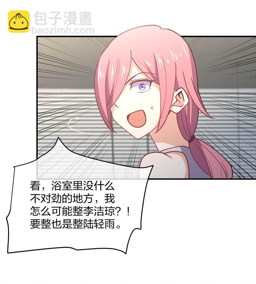 057 计划破坏者18