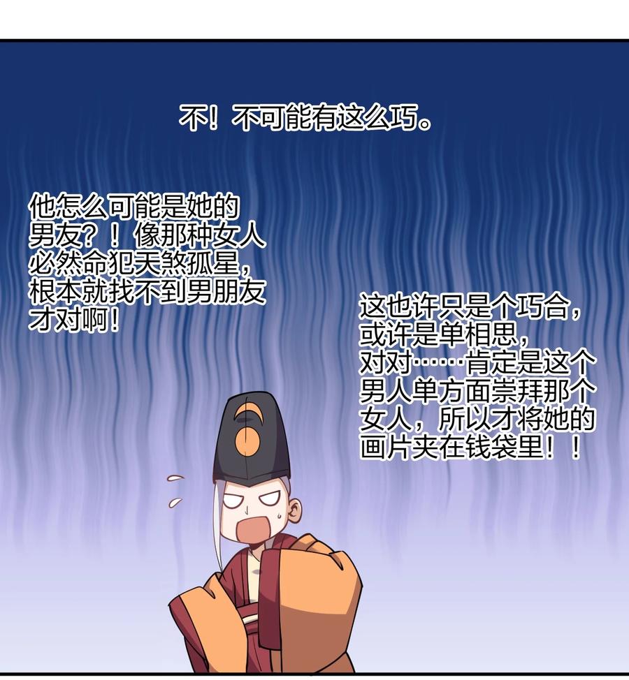 051 约会风波1