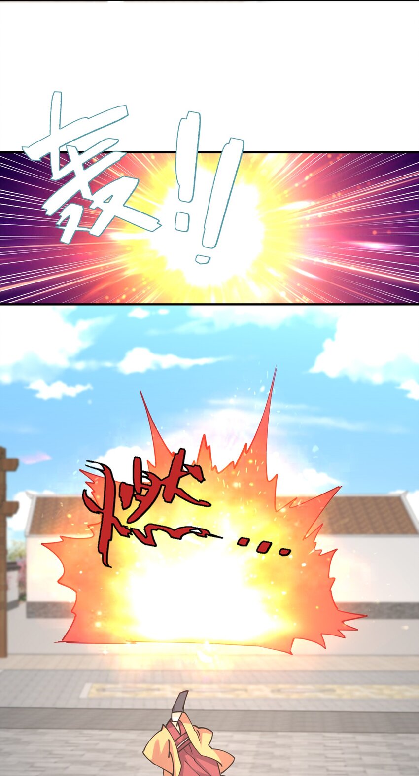 050 西方无敌66