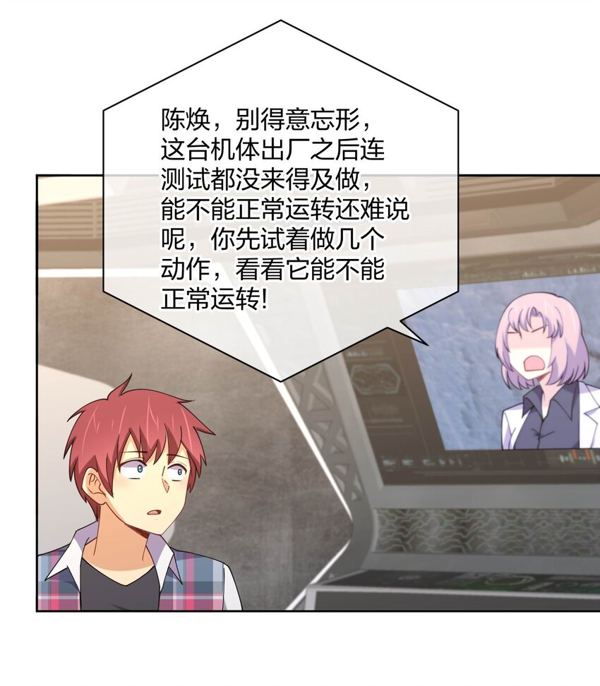076 他的射击，让人安心29