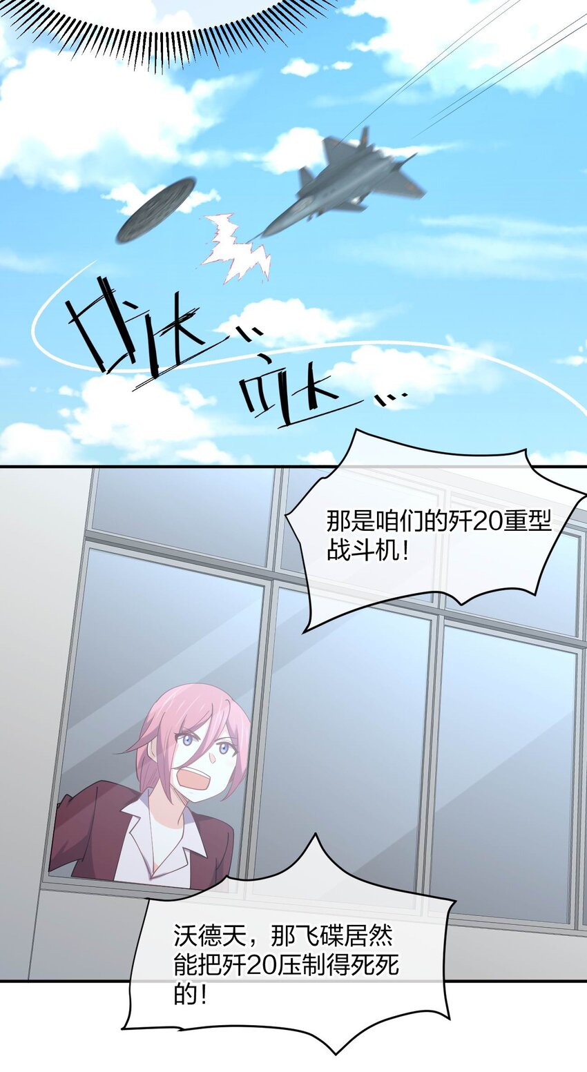 058 我~摔~倒~了~69