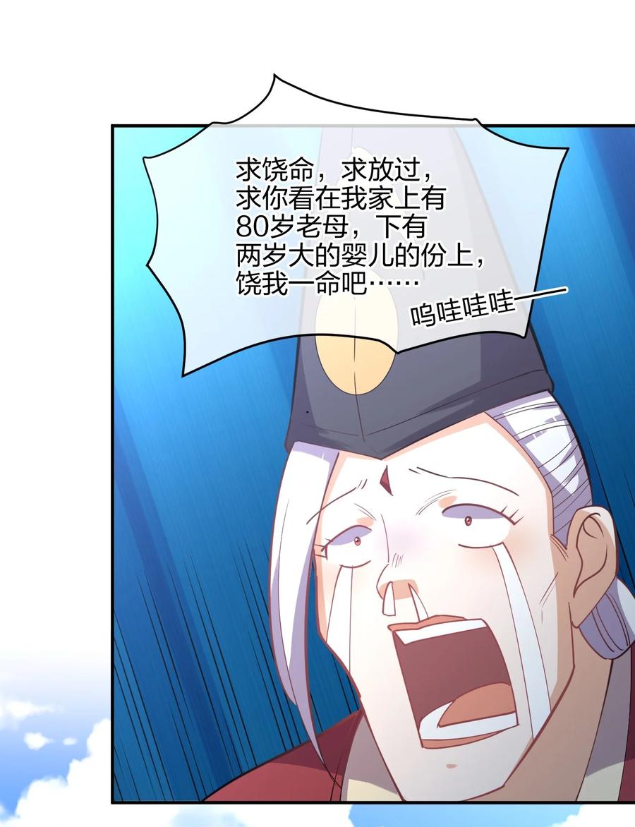 051 约会风波7