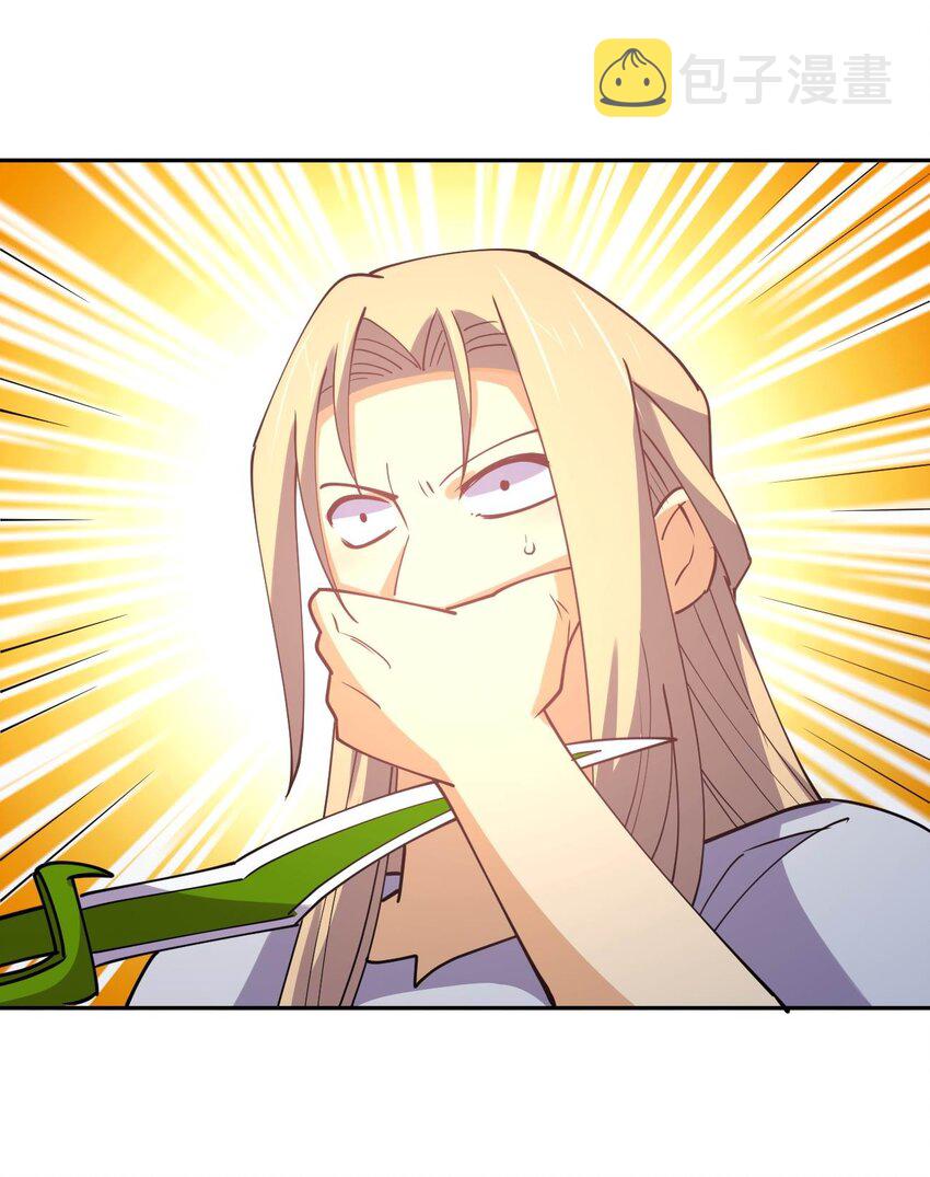 046 三个魔法师52