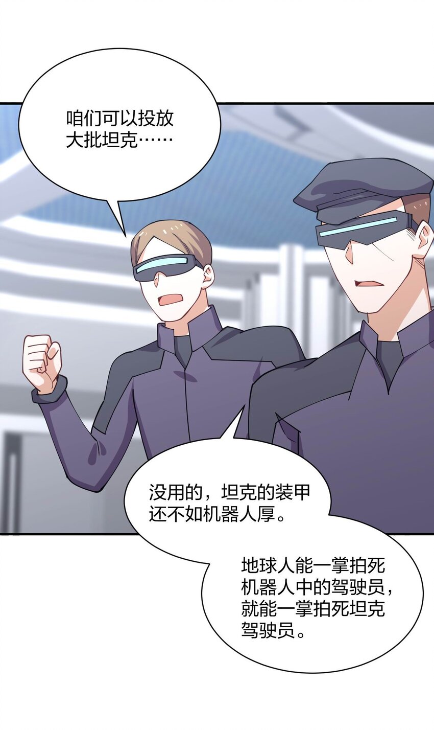 070 入侵计划！7