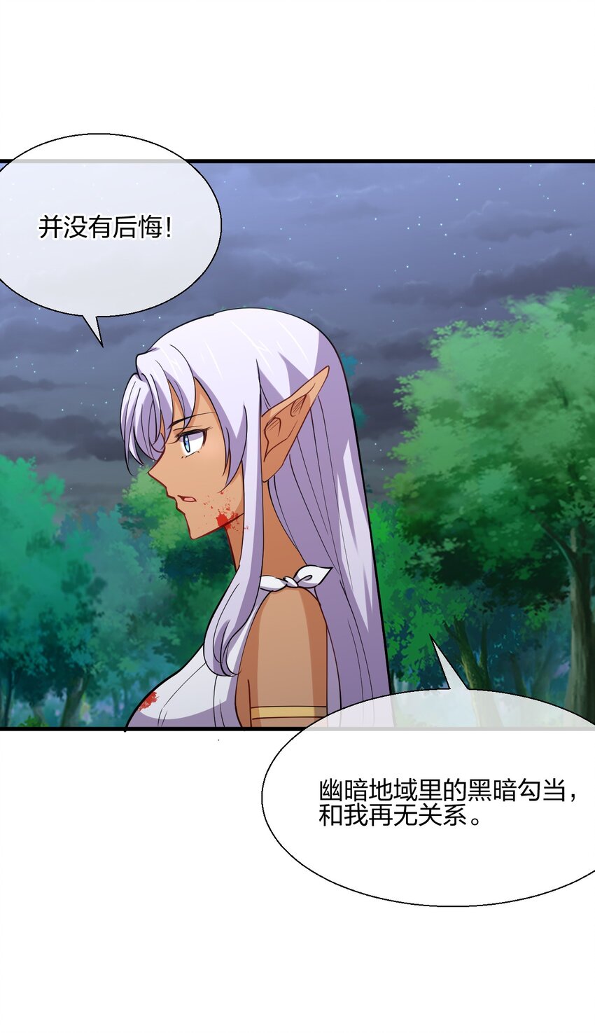041 我才不是变态！68