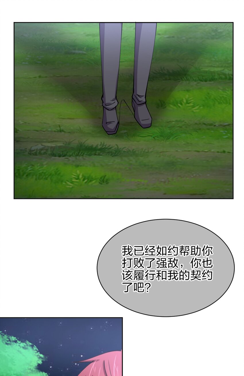 030 用力一拳45