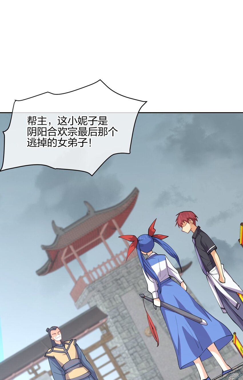 048 真假大师兄1