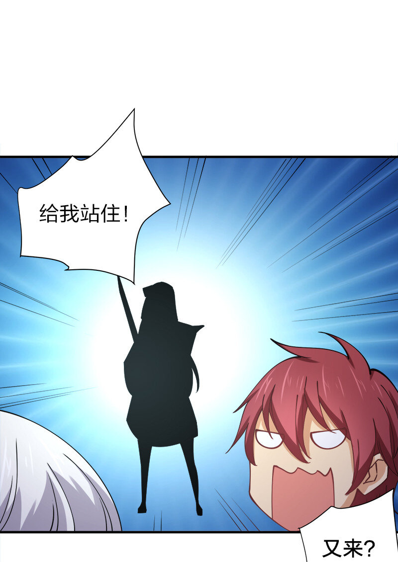 003 我才是被抢的那个？59