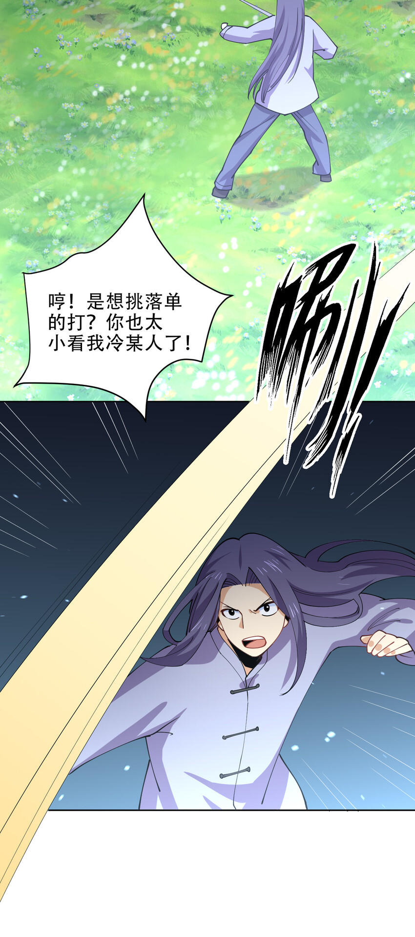 018 怀中抱月式3