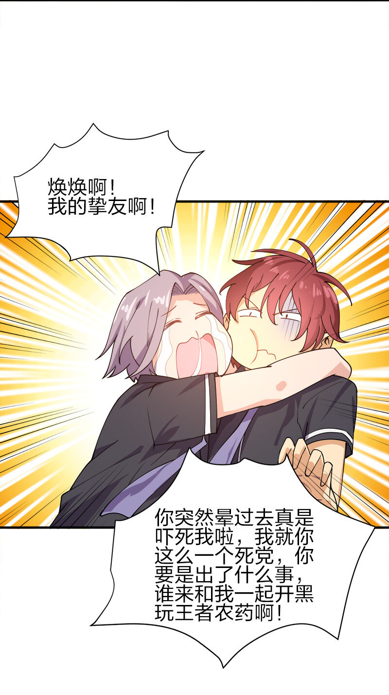 002 就算是系统也杀给你看！17