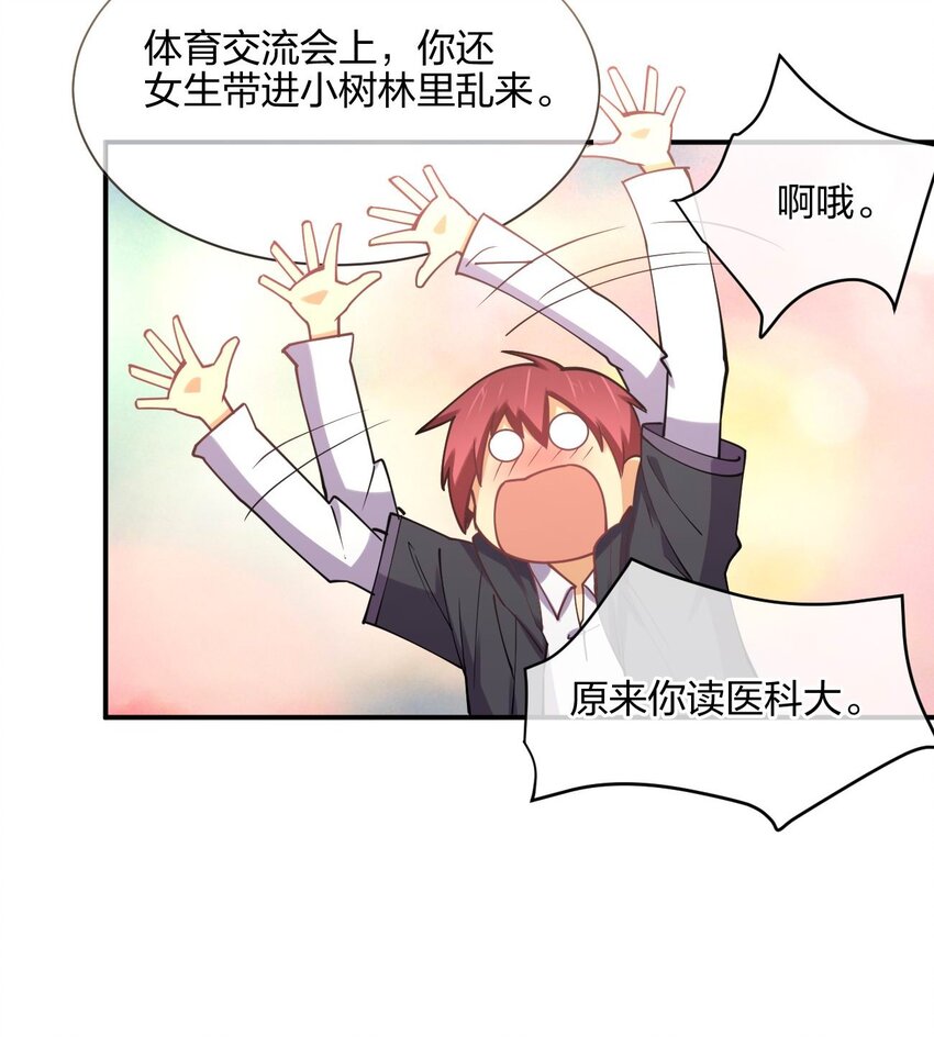 054 召唤！亡者军团！41