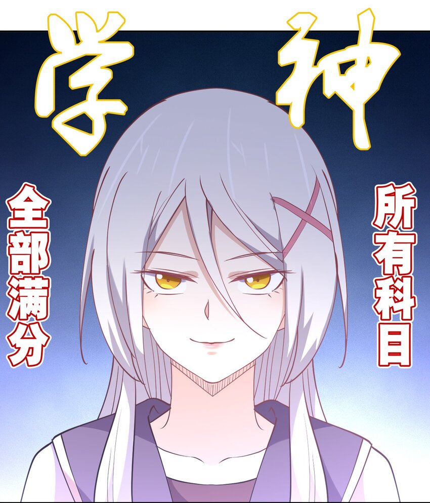 045 夜袭74