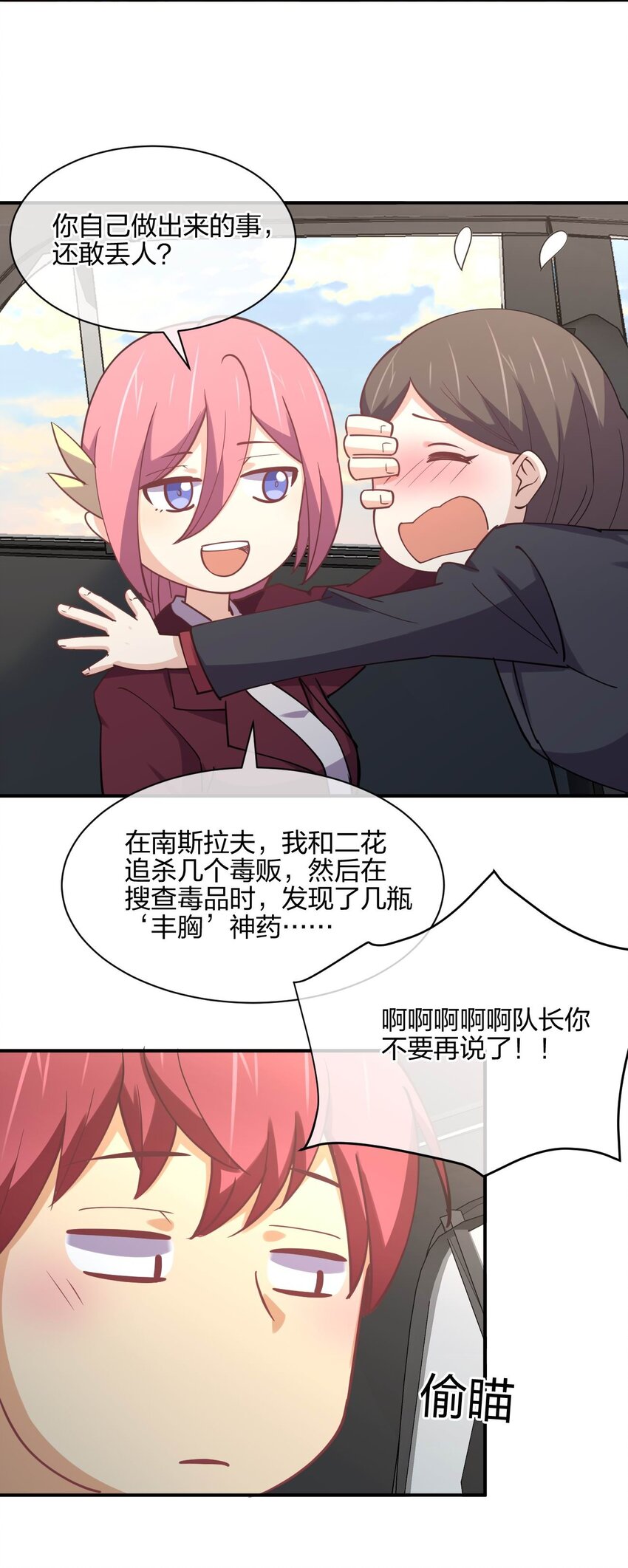 054 召唤！亡者军团！67