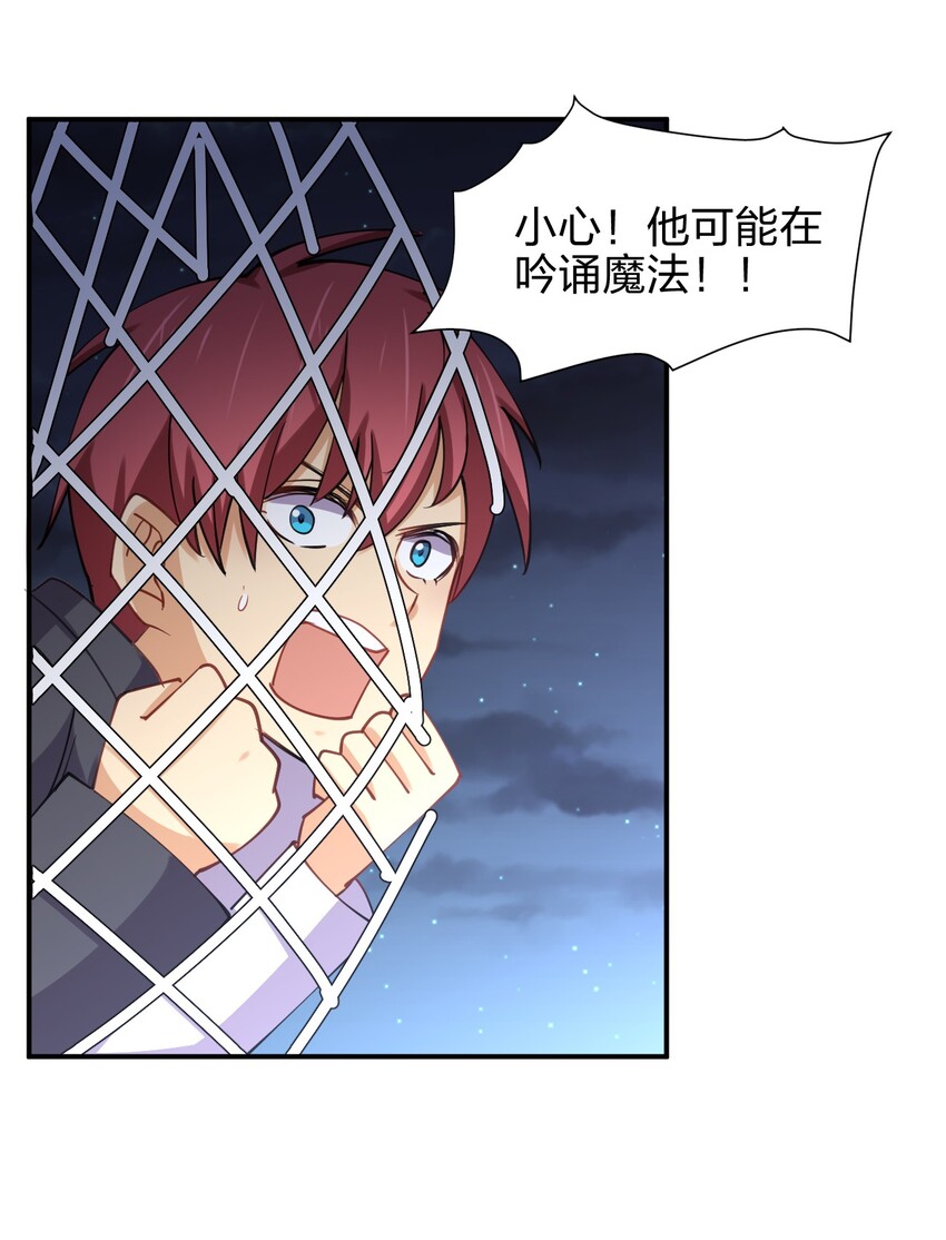 029 乱入的兵王50