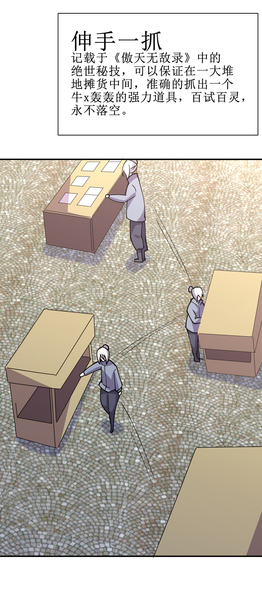026 中二魔戒22