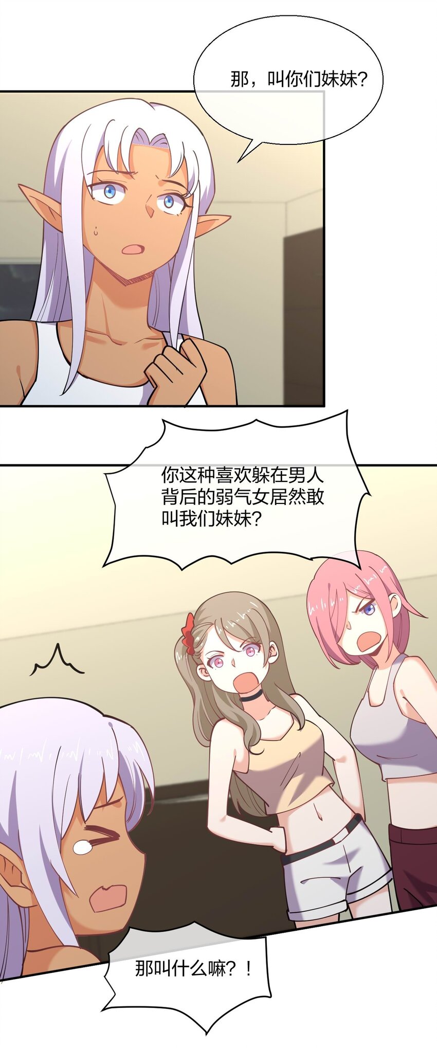 057 计划破坏者5