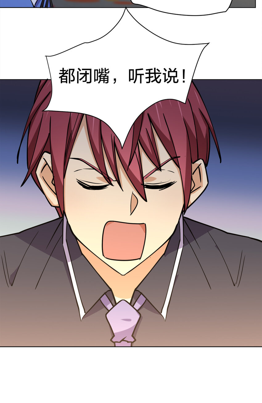 016 神秘老人与神秘组织11