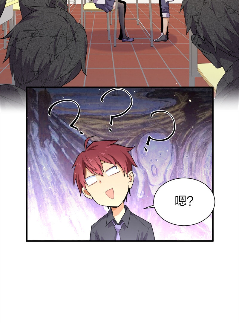 001 告白失败就天下无敌！49