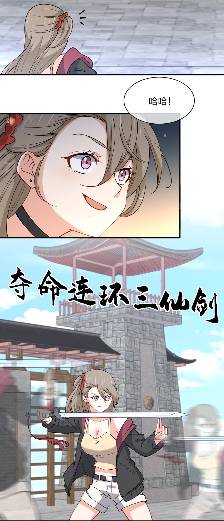 049 弃明投暗41