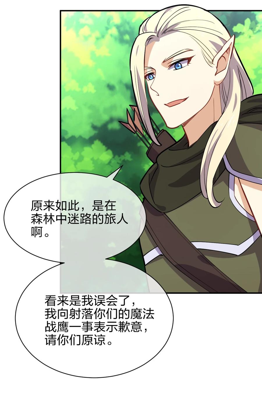 036 黑暗精灵55