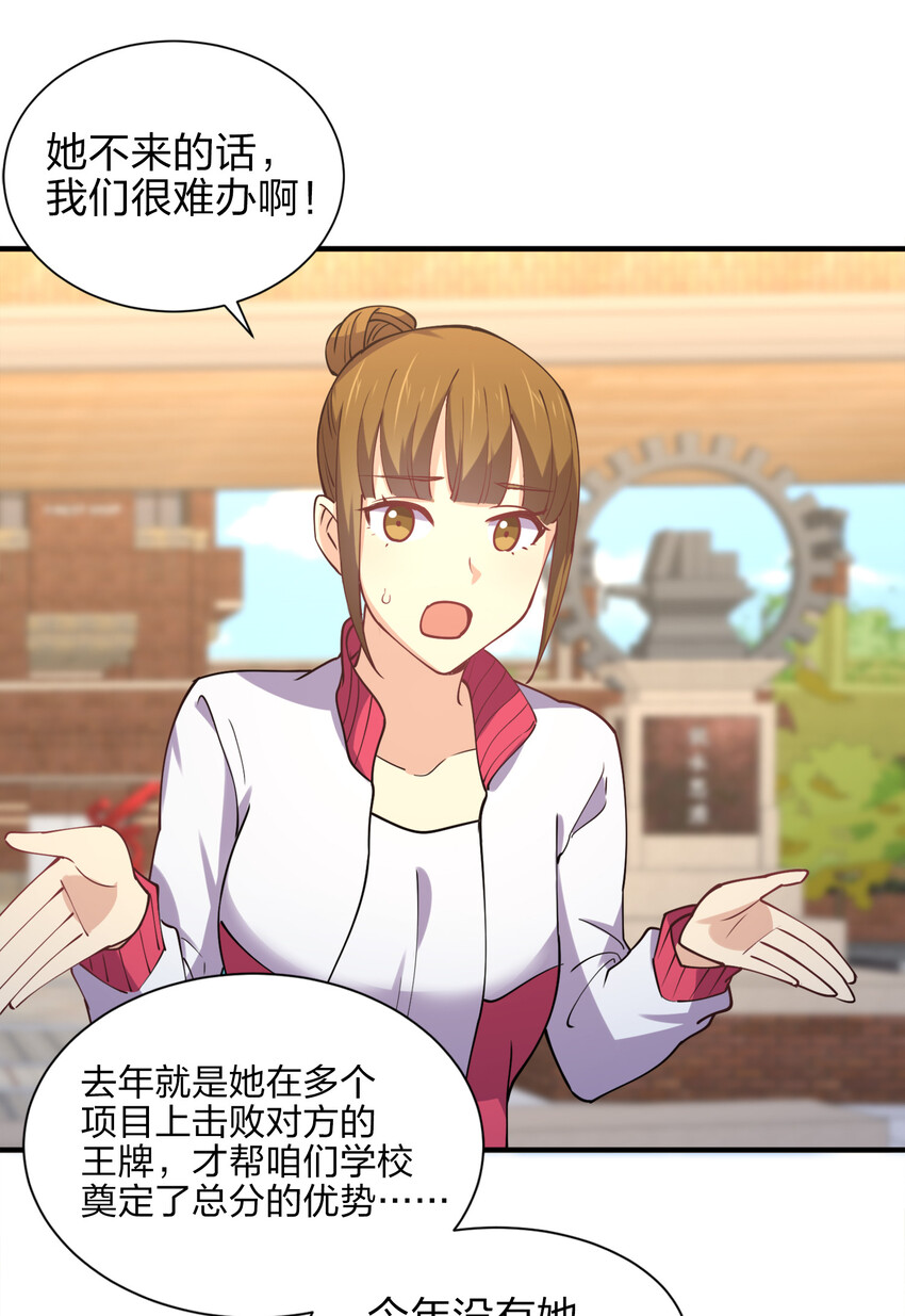 011 两校运动会开幕！34