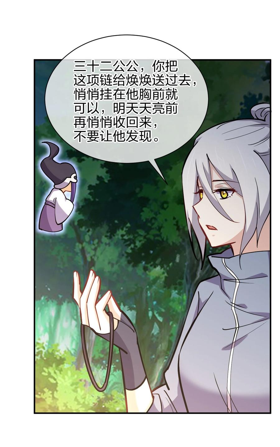 036 黑暗精灵25
