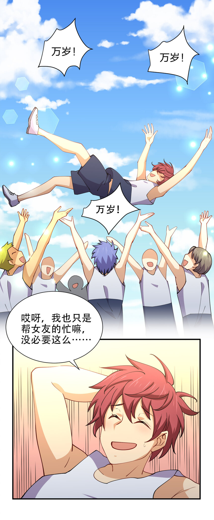 013 直接结婚就好了！37