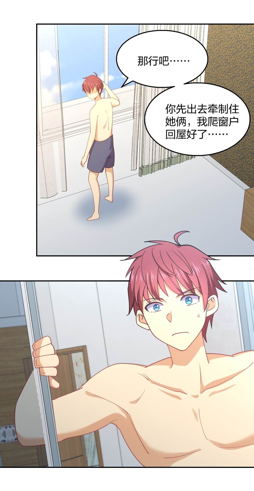 065 突破进展46