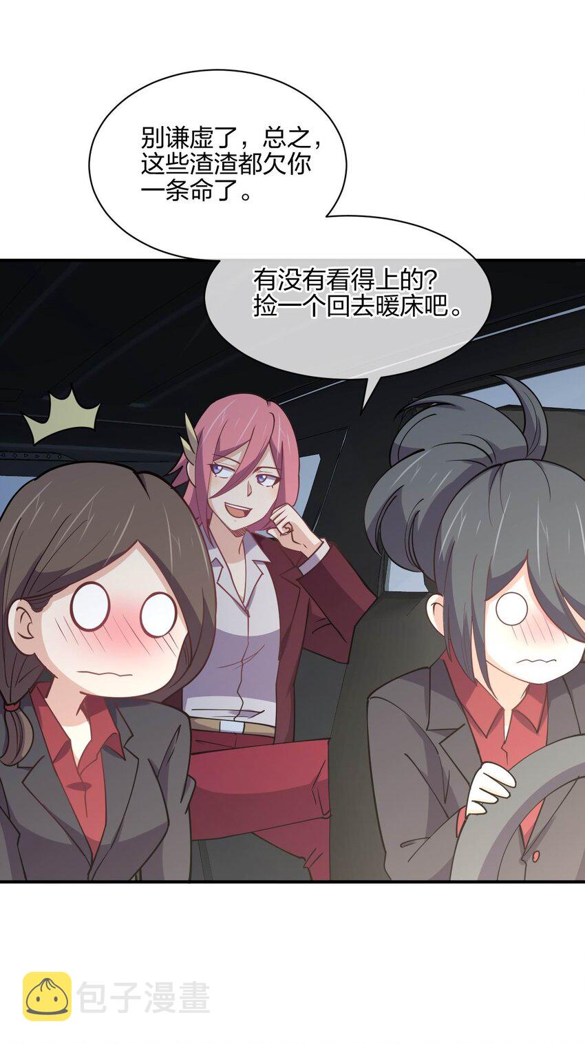 054 召唤！亡者军团！60