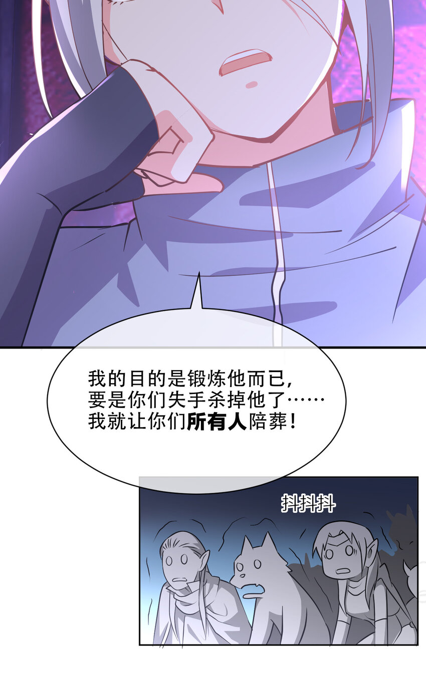 021 龙傲天养成计划66