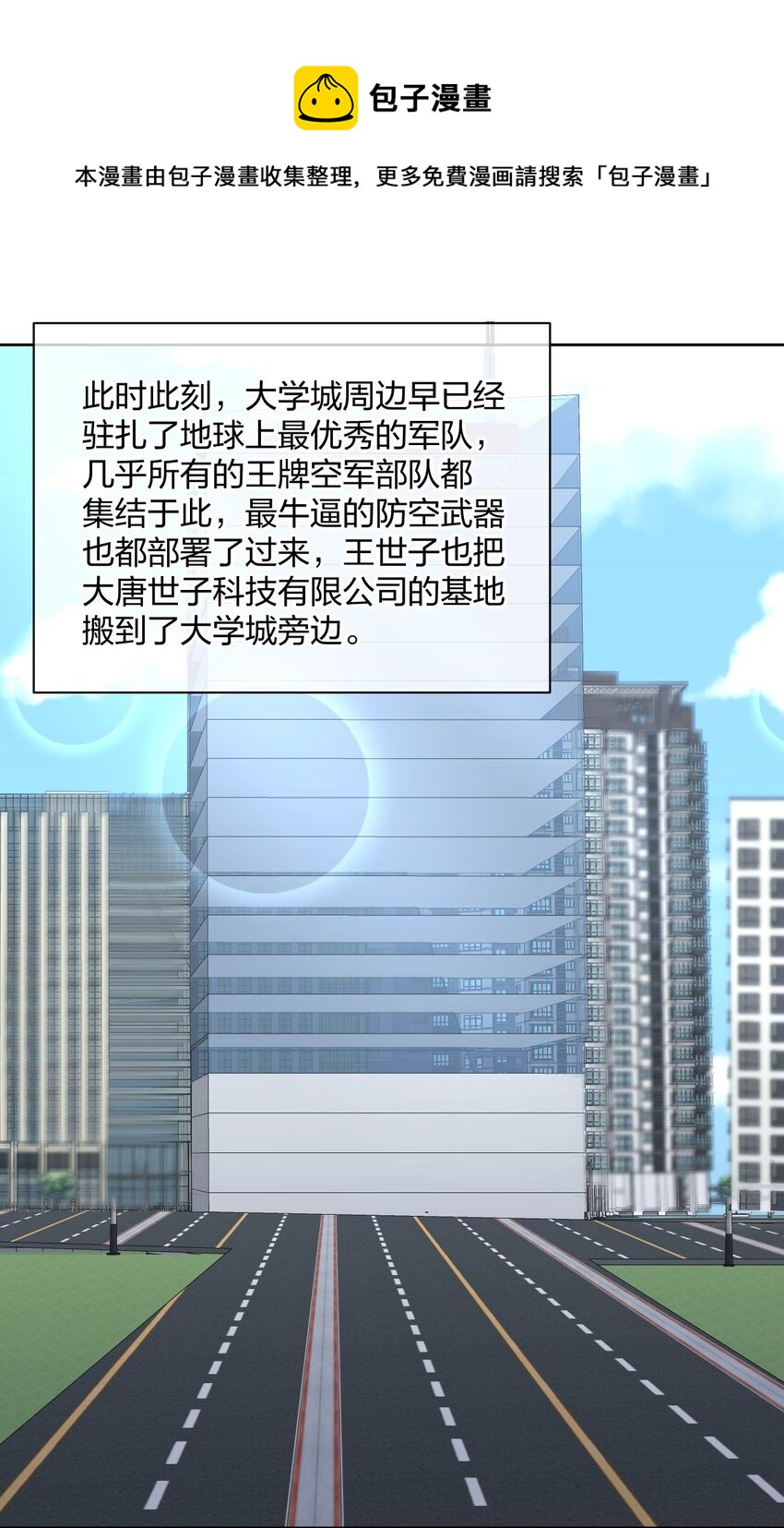 076 他的射击，让人安心20