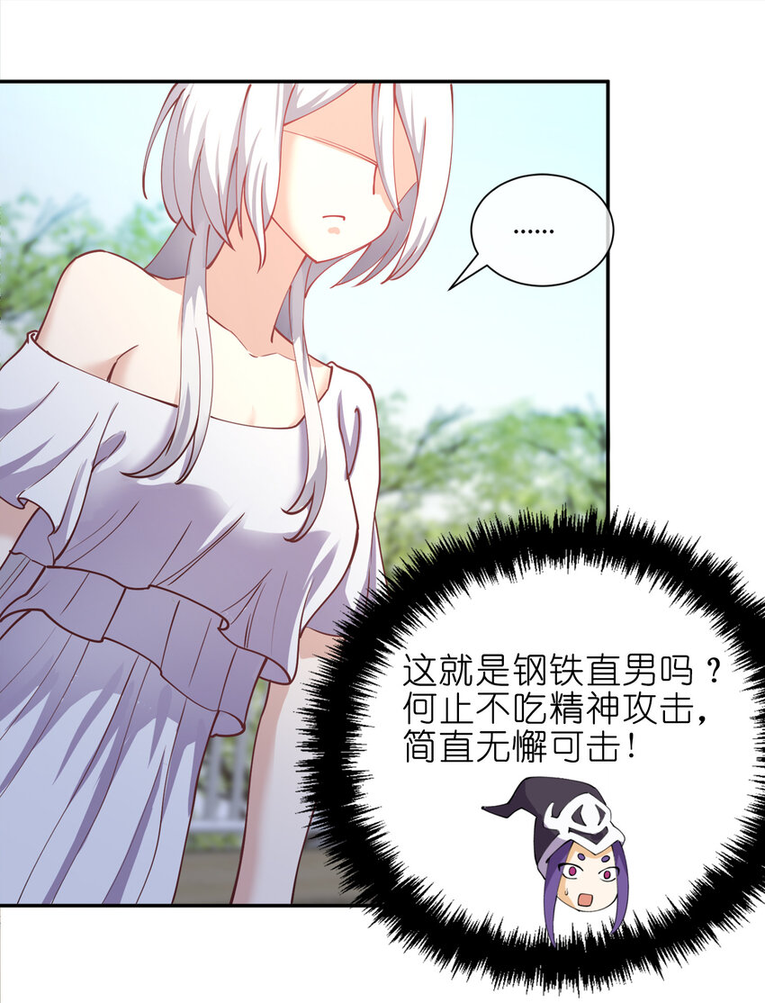 011 两校运动会开幕！13