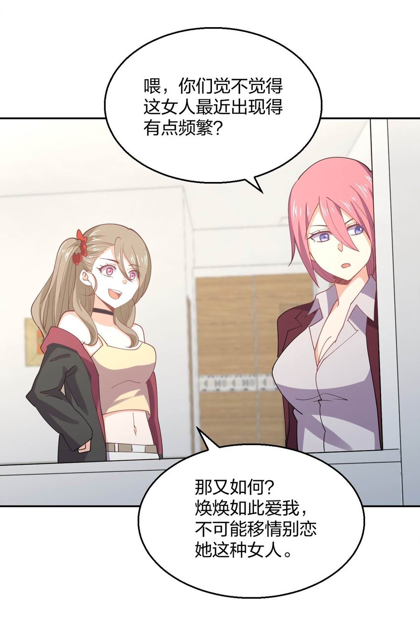 066 再度来袭！4