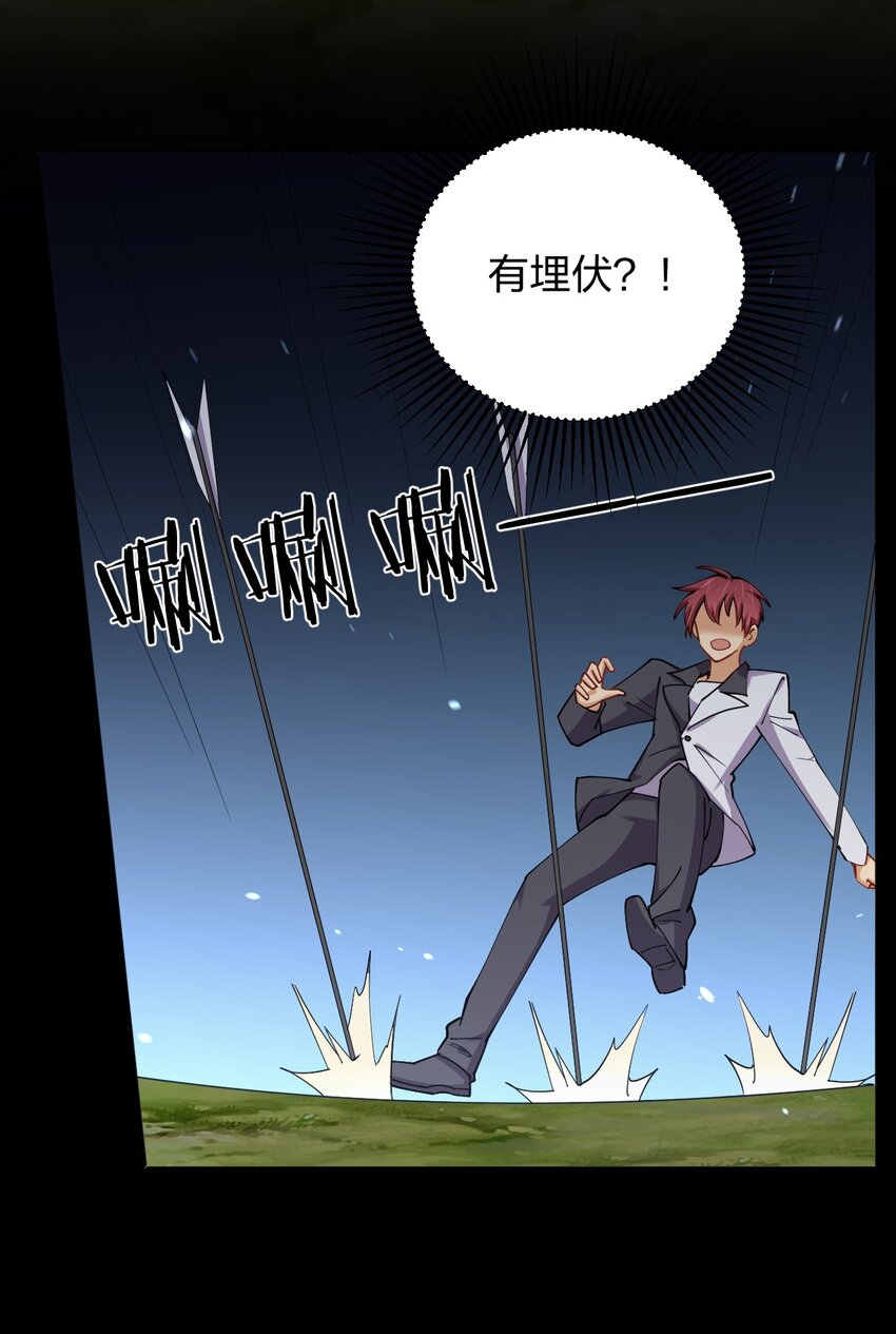 029 乱入的兵王2
