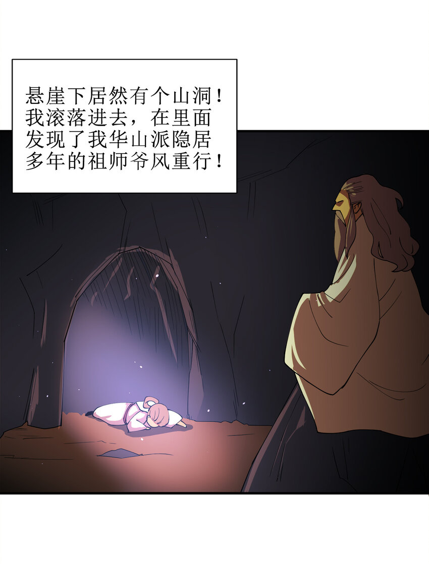 014 风水轮流转21